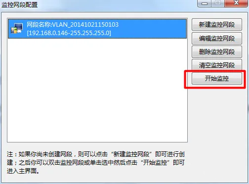 使用方法截图1