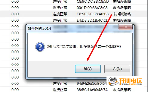 使用方法截图4