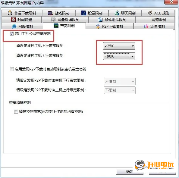 使用方法截图5