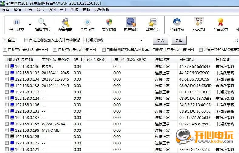 使用方法截图3
