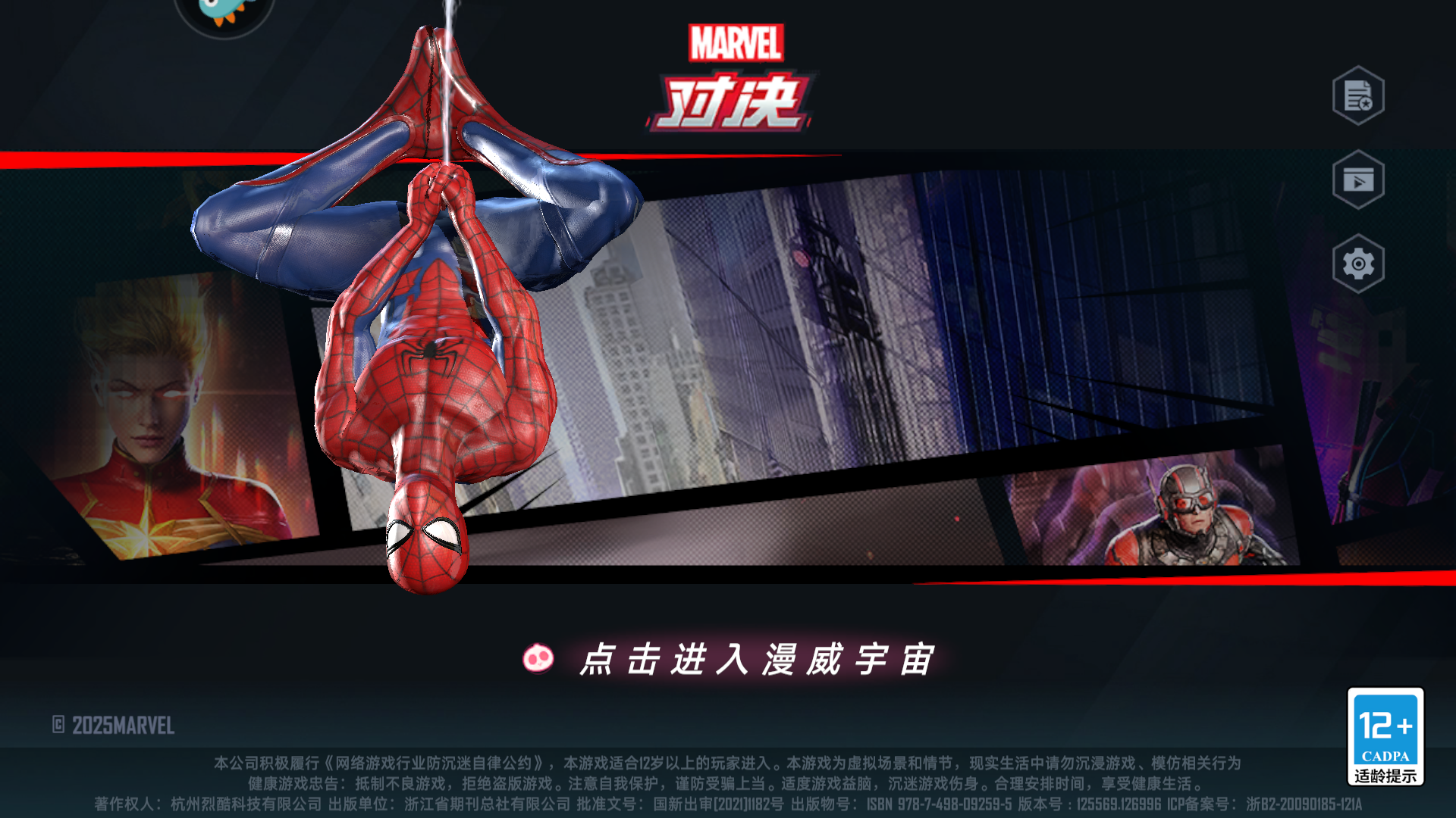 游戏玩法1