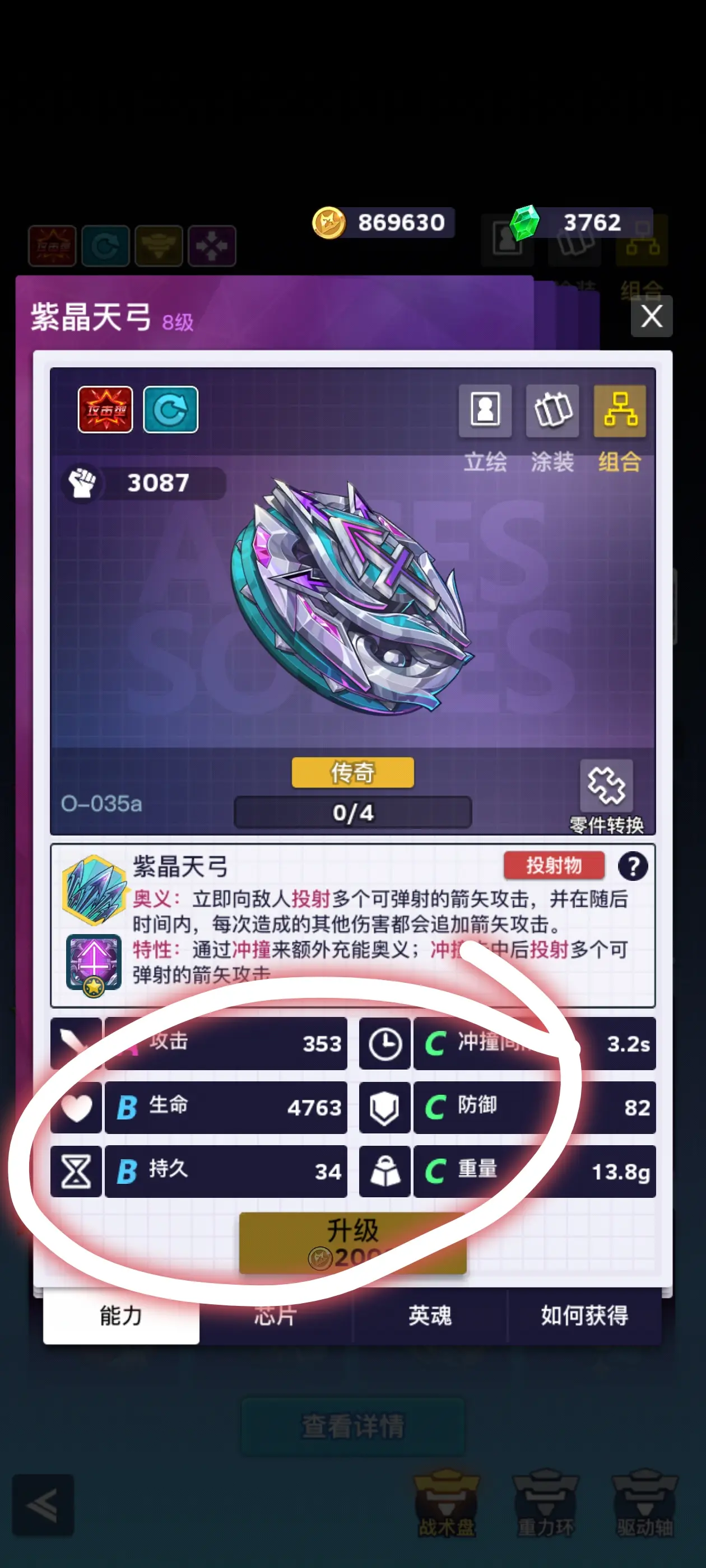 芯片系统介绍1
