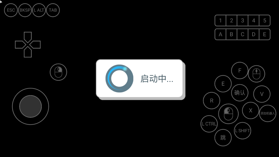 游戏攻略截图4