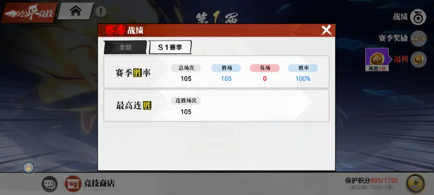 职业系统详解2