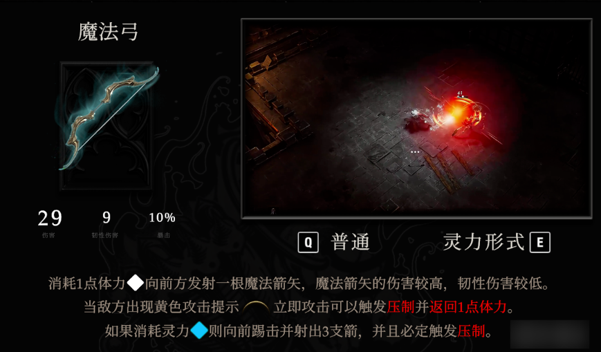 游戏攻略1