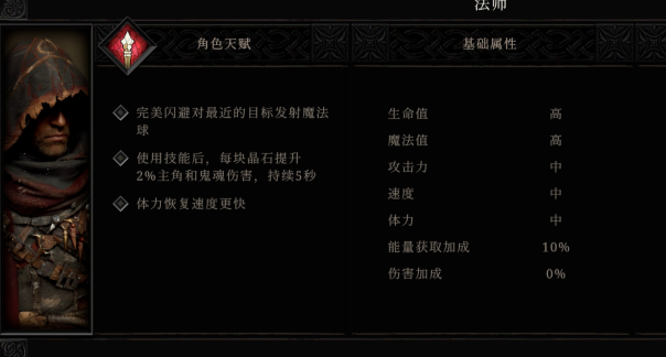 游戏攻略3