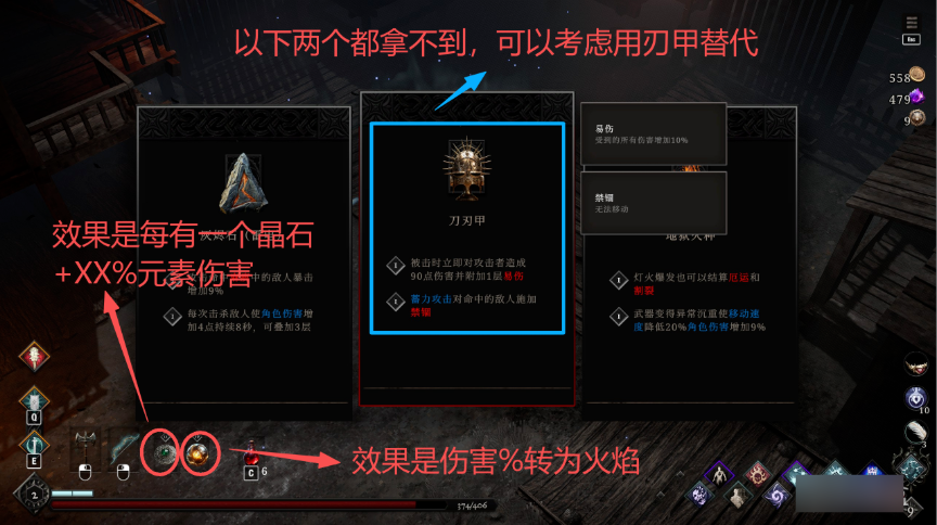 游戏攻略6