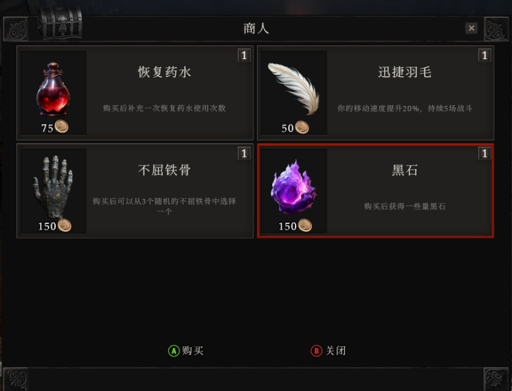 游戏攻略7