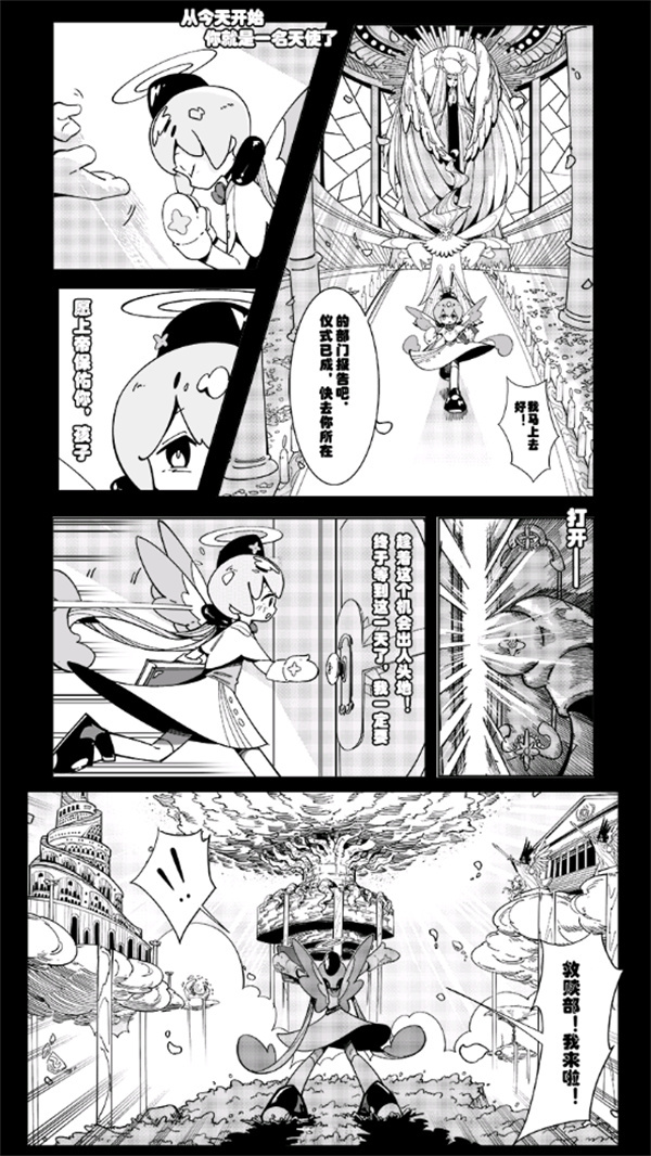 游玩教程截图1
