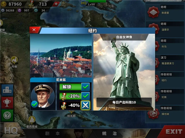游戏攻略截图4
