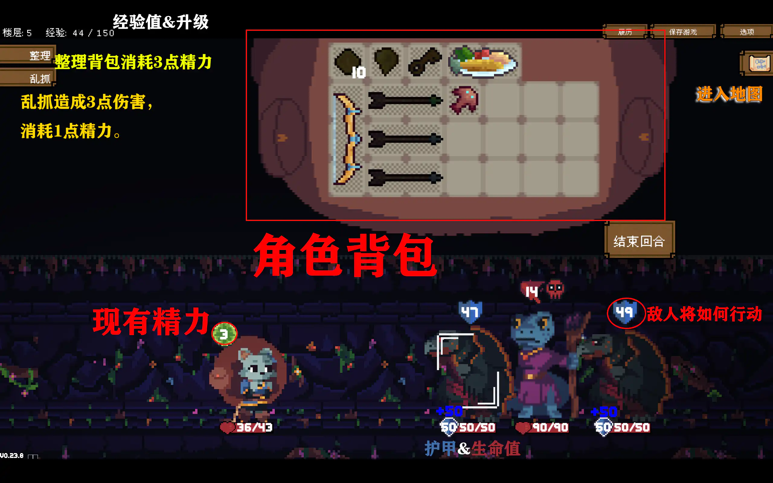 新手入门指南2