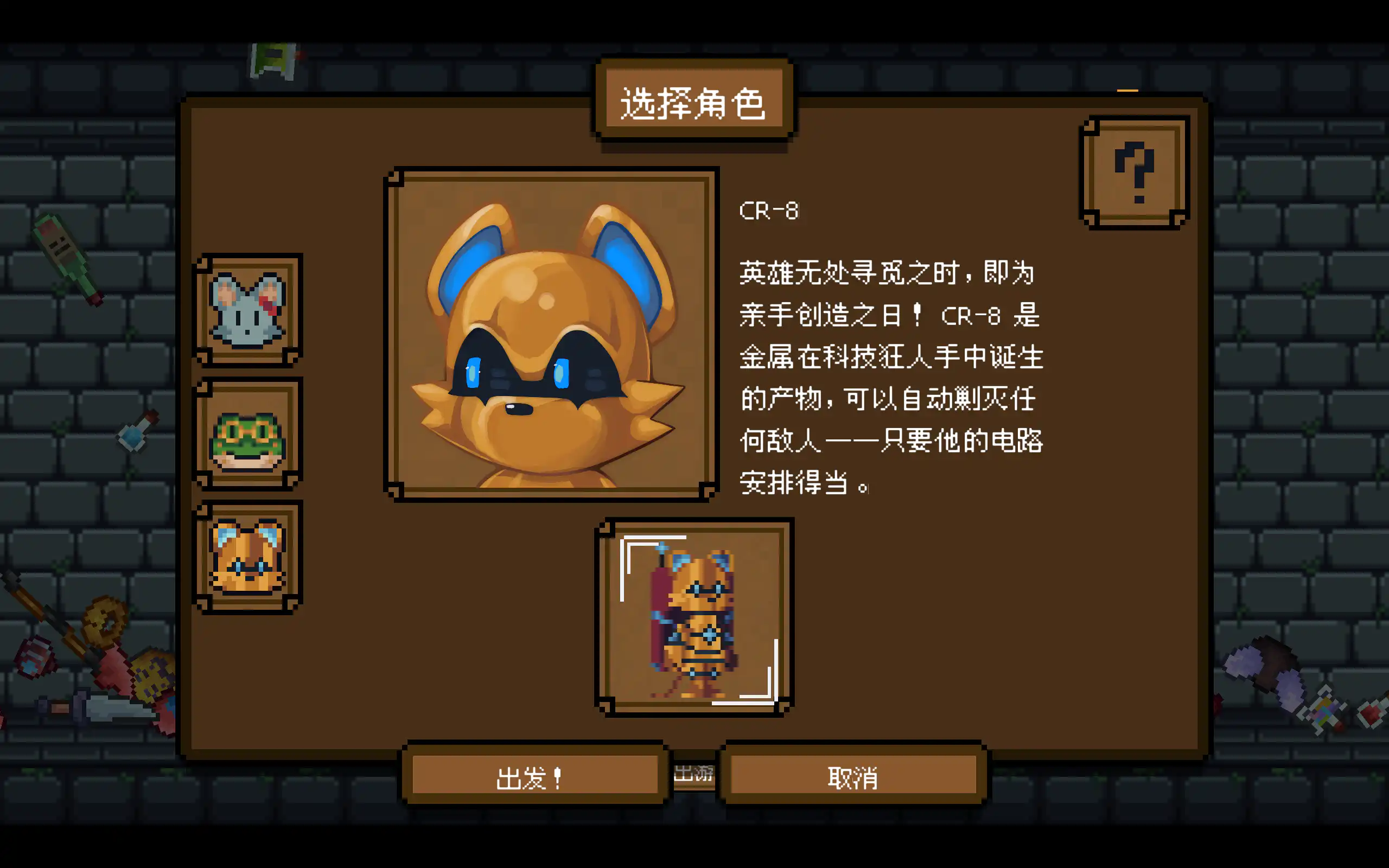 流派玩法攻略