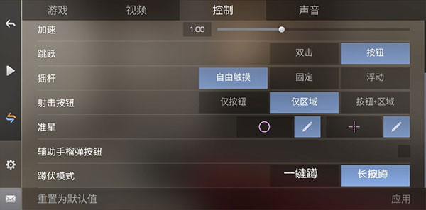 新手入门指南截图2