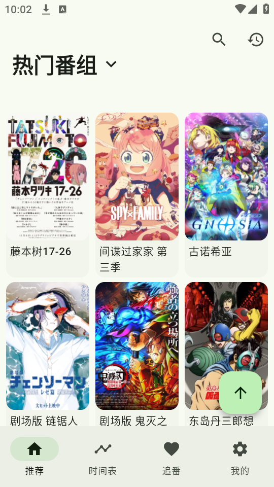 使用教程截图1