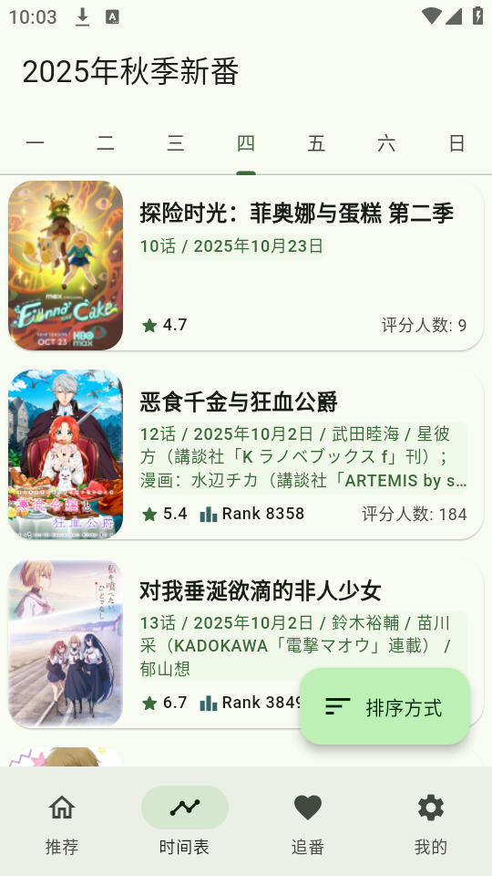 使用教程截图2