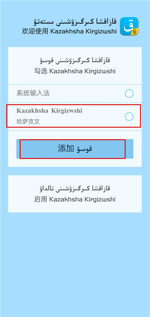 怎么用截图1