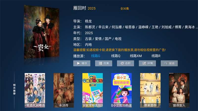 使用方法截图3
