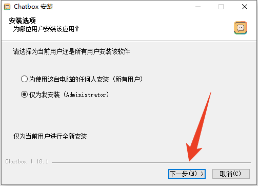 安装教程截图1