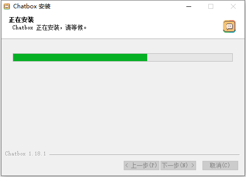 安装教程截图3