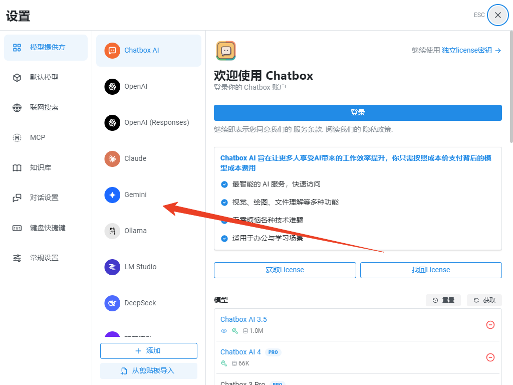 使用方法截图2