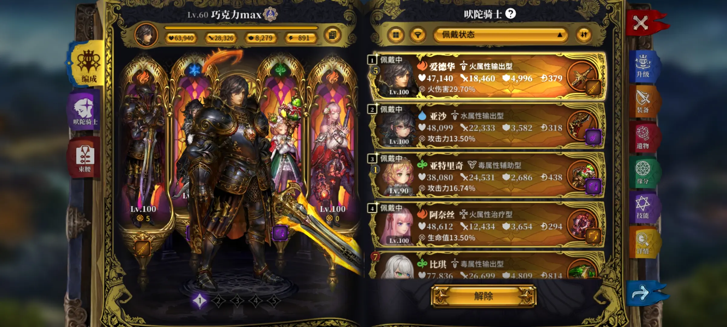快速养成攻略