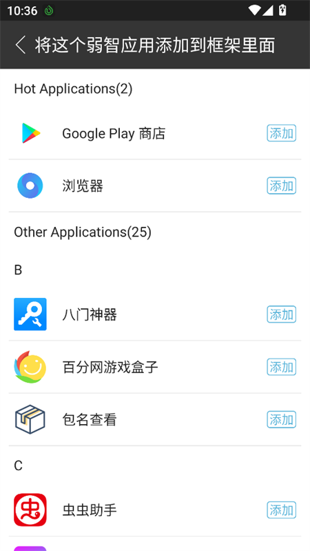 使用教程截图2