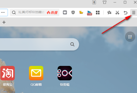 极速模式设置1