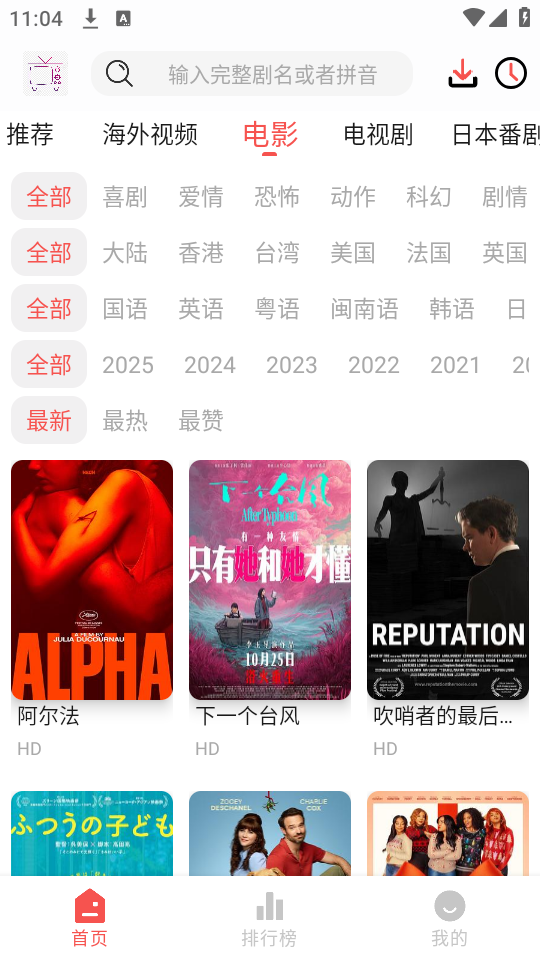 使用教程截图2