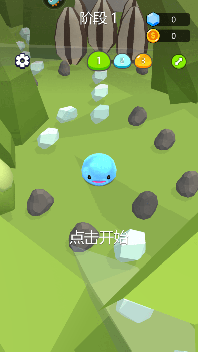 游戏攻略截图1