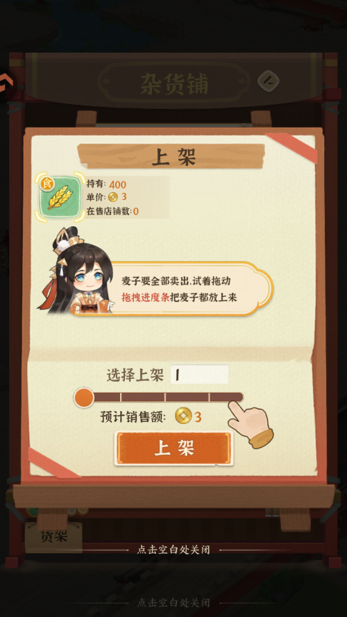 怎么玩截图5