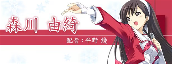 登场角色截图1