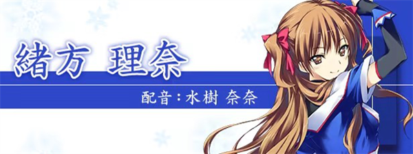 登场角色截图2
