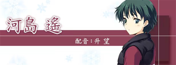 登场角色截图3