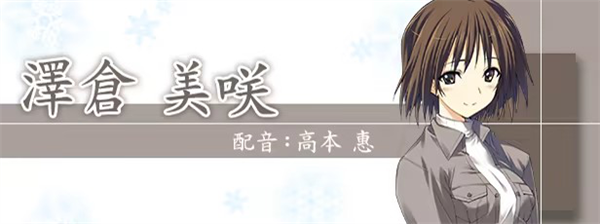 登场角色截图4