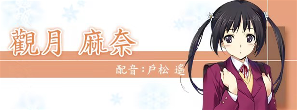 登场角色截图5