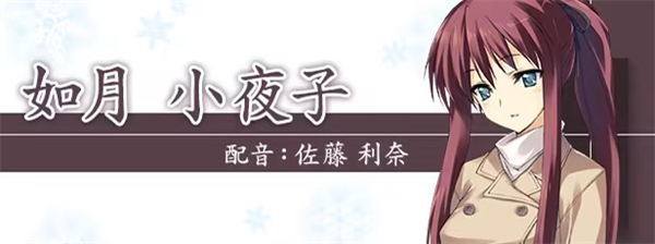 登场角色截图7