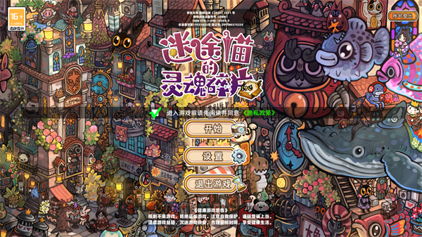 玩法教程截图1