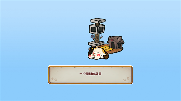 玩法教程截图2