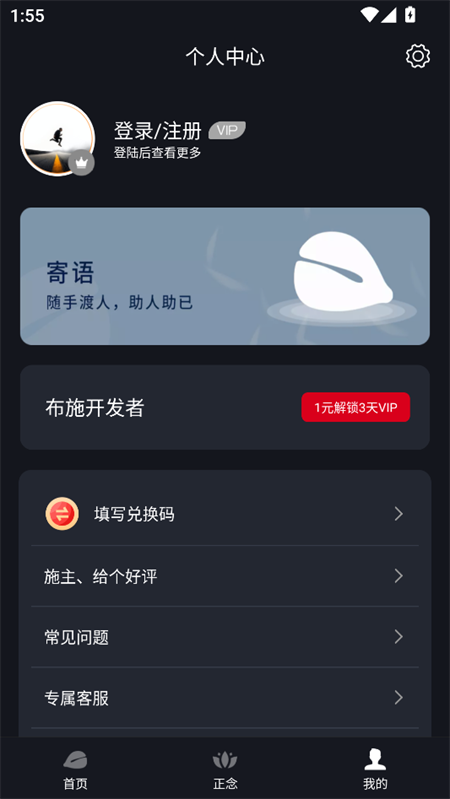 使用教程截图5