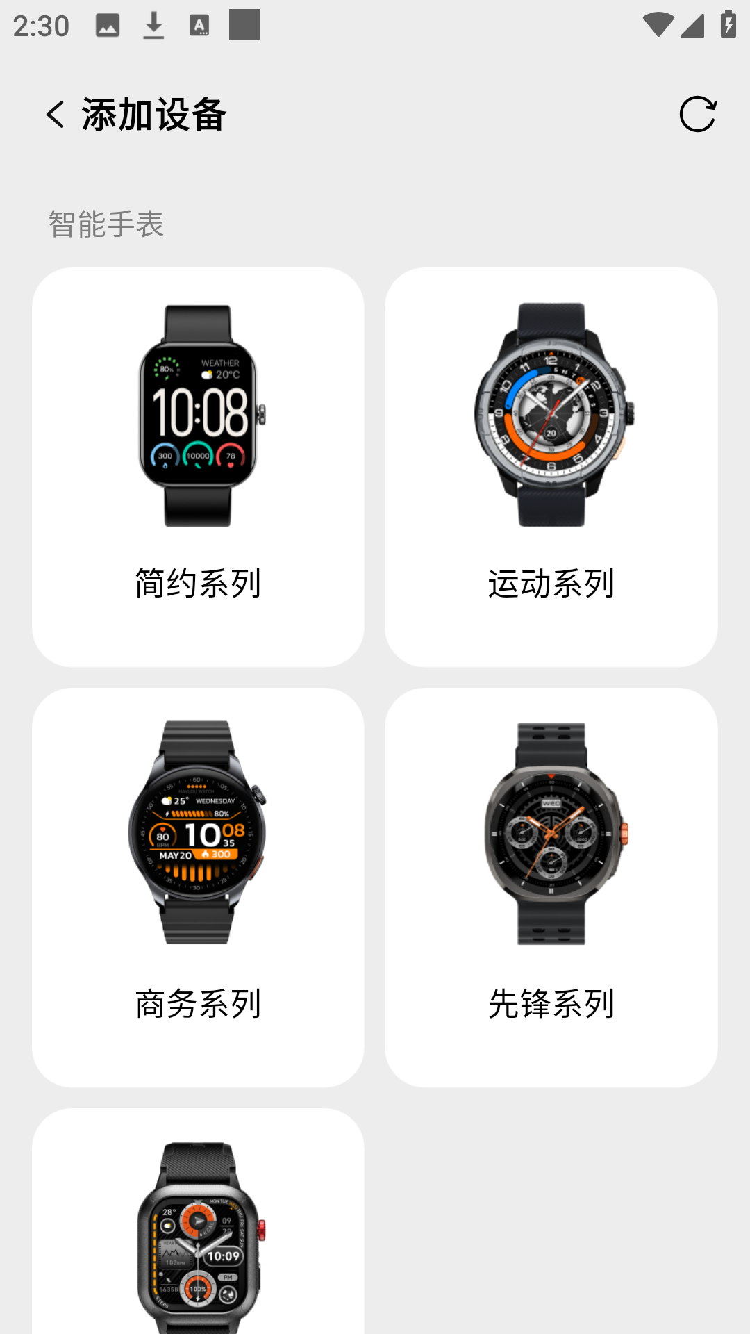 使用方法截图4