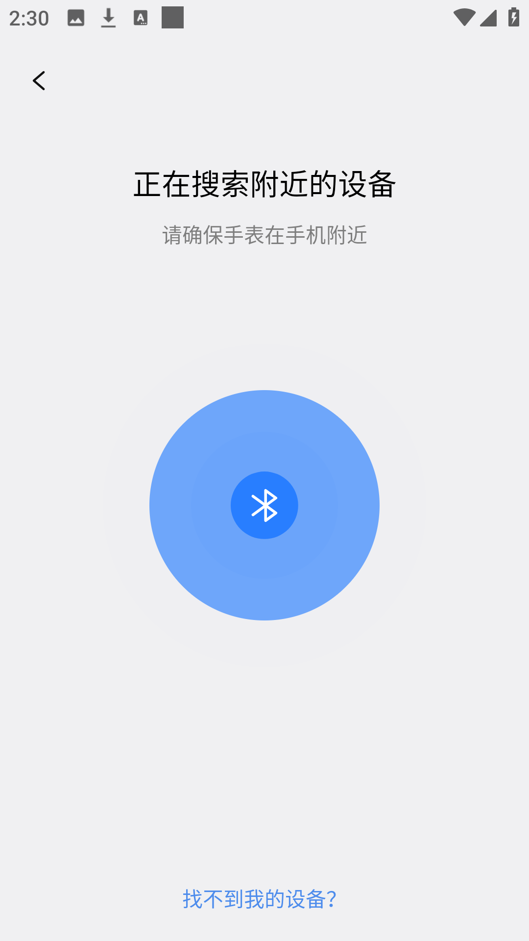 使用方法截图5