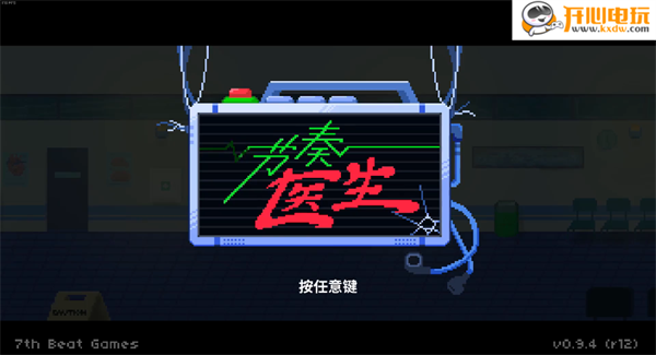 游玩教程截图1