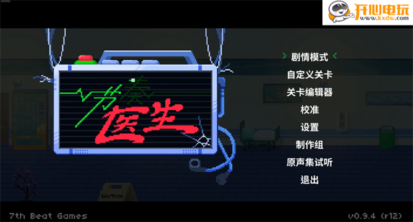 游玩教程截图2
