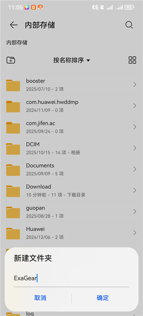 如何操作截图1
