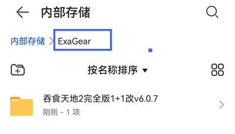 如何操作截图2