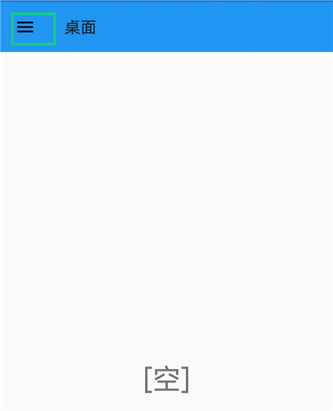 如何操作截图3