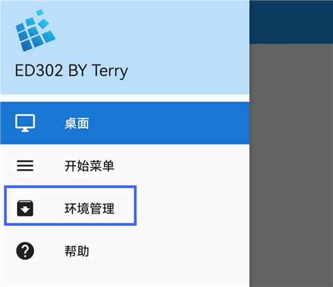 如何操作截图4