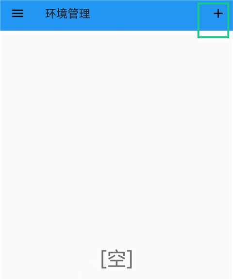 如何操作截图5