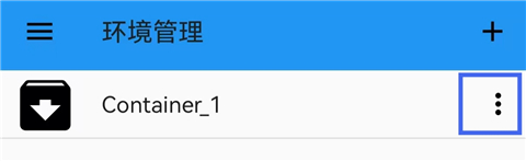 如何操作截图6