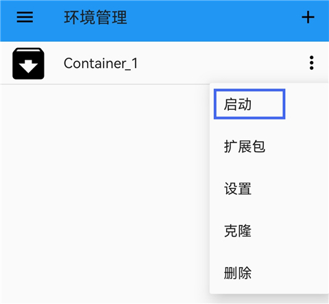 如何操作截图7